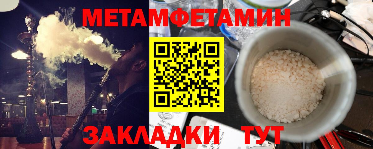 Amphetamine VHQ Котлас