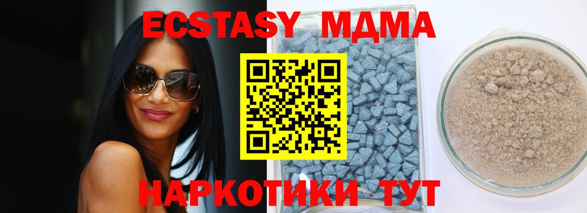 Экстази DUBAI  Вход с VPN  Котлас  ЭКСТАЗИ MDMA 