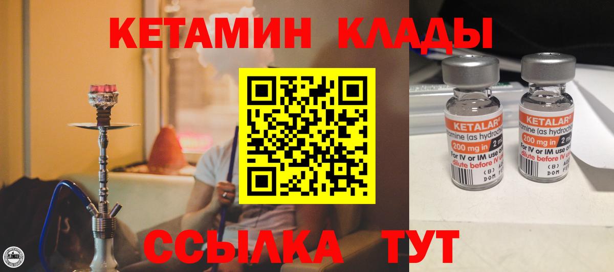  КОКАИН Котлас