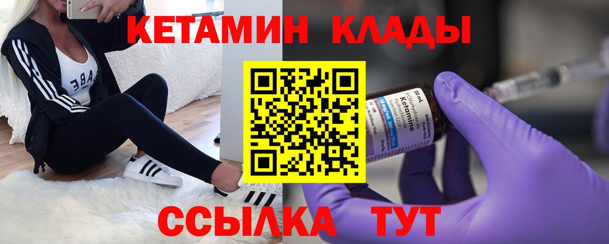 Цена  ГАШ  COCAIN  Марихуана  ТГК  Вход с VPN  Котлас  МЕФ кристаллы 