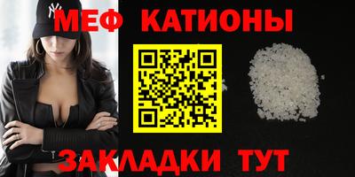 гидра Краснознаменск