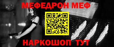 гидра Краснознаменск