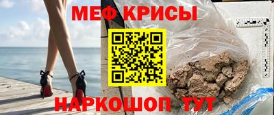 мдма Краснодар