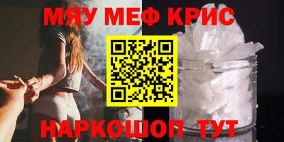 скорость mdpv Краснокаменск