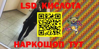 мдма Краснодар