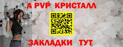 гидра Краснознаменск