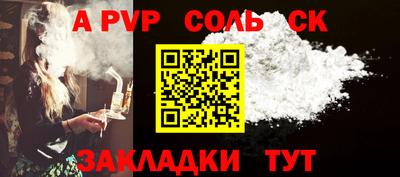 гидра Краснознаменск
