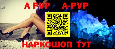 гидра Краснознаменск