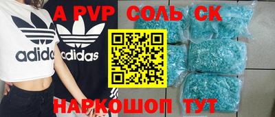 мдма Краснодар