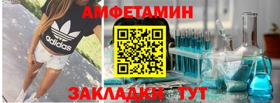 гидра Краснознаменск