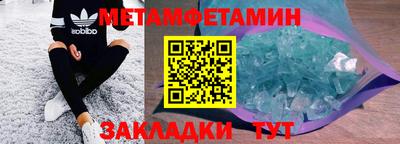 мдма Краснодар