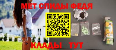 мдма Краснодар