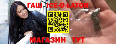 гидра Краснознаменск