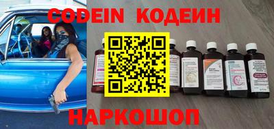 гидра Краснознаменск