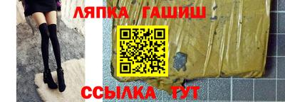 гидра Краснознаменск