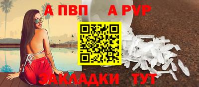гидра Краснознаменск
