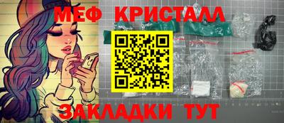 гидра Краснознаменск