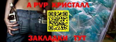 гидра Краснознаменск