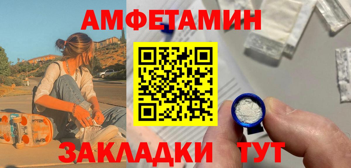 Метамфетамин кристалл Котлас