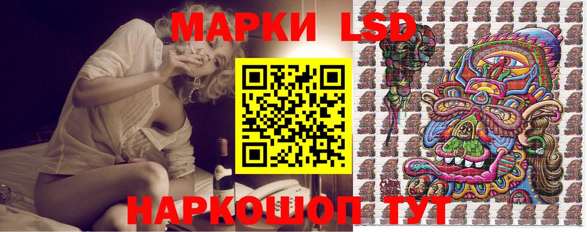 Котлас  где купить   Марки 25I-NBOMe 1,8мг  Вход с VPN  Марки 25I-NBOMe 1,8мг 