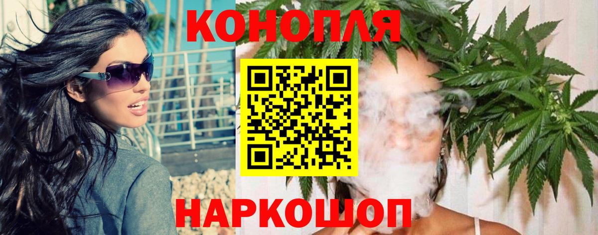 Канабис Amnesia Котлас